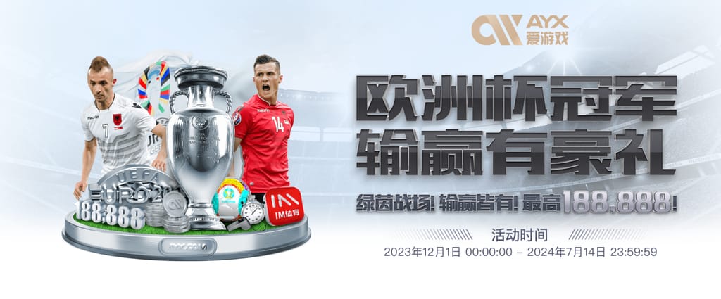 开yun体育app官网登录app下载官方版