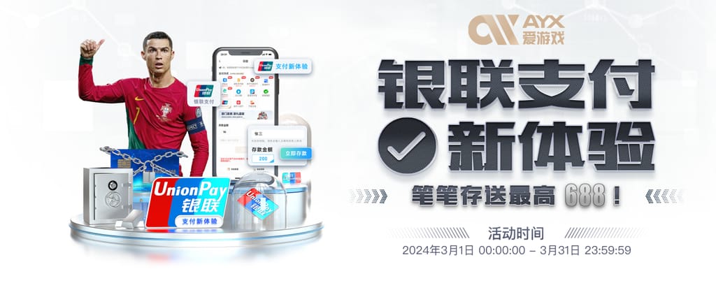 开yun体育app官网登录app下载竞技版