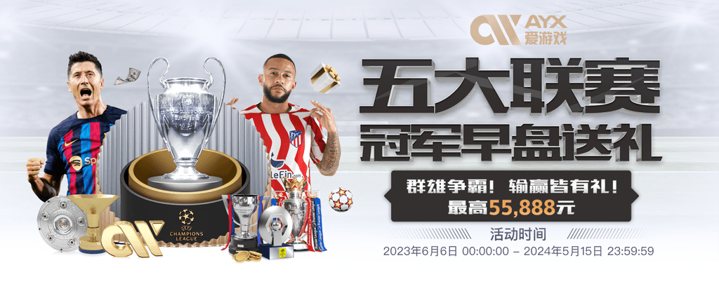 2025提前报销！天空：德布劳内至少伤缺3