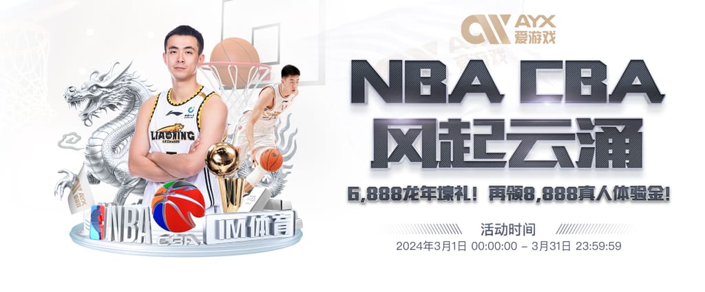 开yun体育app官网登录app下载苹果电脑版