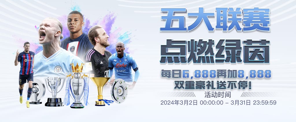 开yun体育app官网登录app下载电脑面版