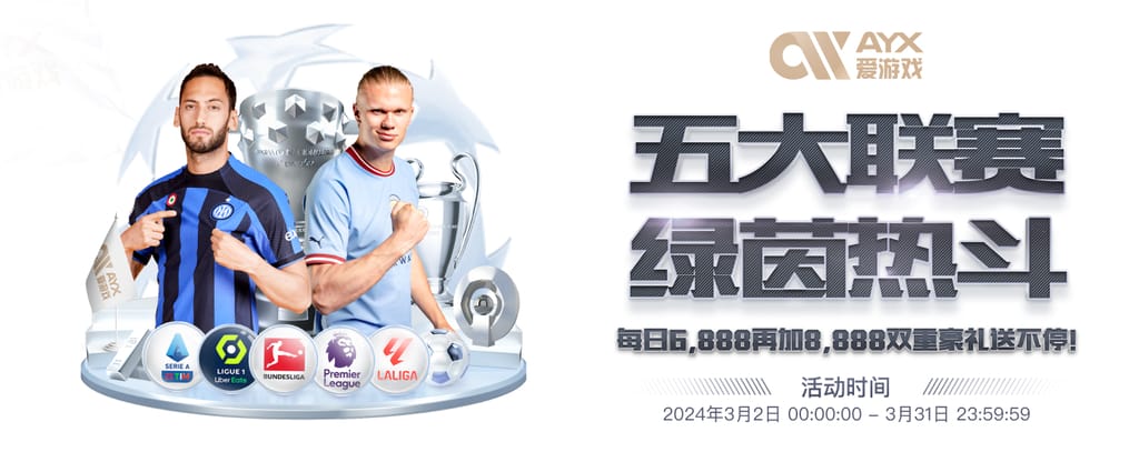 开yun体育app官网登录app下载单机版