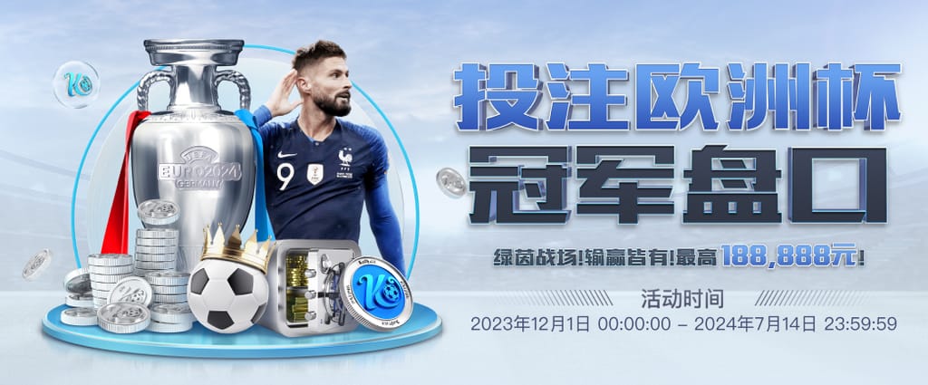 开yun体育app官网登录app下载试玩版