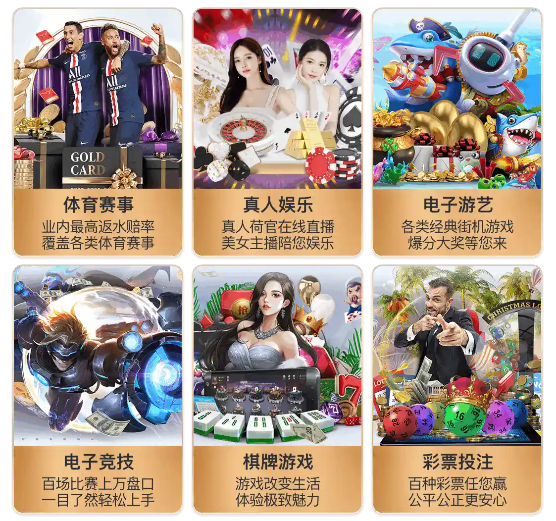 开yun体育app官网登录app下载试玩版